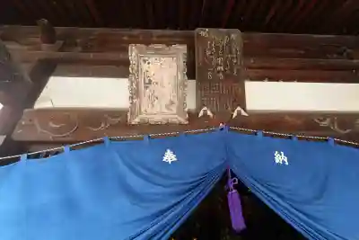 圓明寺（円明寺）の{uncategorized: "未分類", other: "その他", undefined: "問題あり", building: "その他建物", grave: "お墓", sacred_gate: "鳥居", guardian: "狛犬", statue: "像", buddha: "仏像", history: "歴史", nature: "自然", garden: "庭園", animal: "動物", pagoda: "塔", temizu: "手水舎", mountain_gate: "山門・神門", sanctuary: "本殿・本堂", subordinate: "末社・摂社", art: "芸術", scenery: "景色", jizo: "地蔵", ema: "絵馬", goshuin: "御朱印", omikuji: "おみくじ", items: "授与品その他", amulet: "お守り", goshuincho: "御朱印帳", eats: "食事", festival: "お祭り", votive_dance: "神楽", shichigosan: "七五三参", wedding: "結婚式", experience: "体験その他", initially: "初詣", around: "周辺", anti_infection: "感染症対策"}