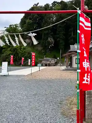 釣石神社(宮城県)