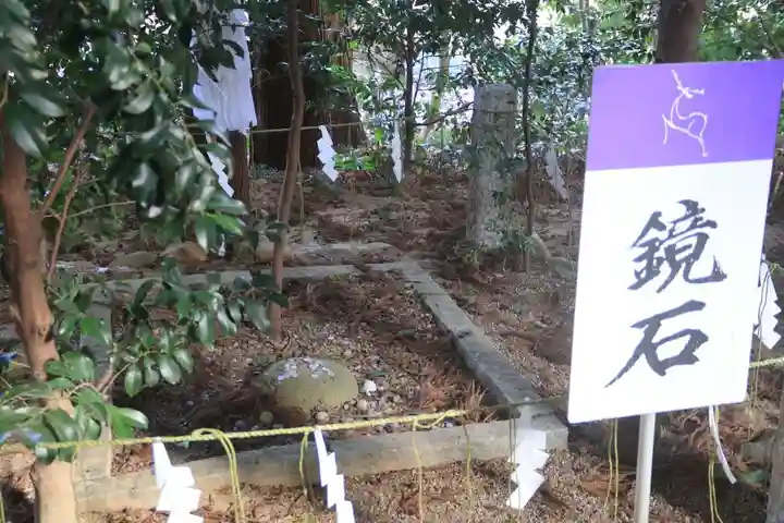 鏡石鹿嶋神社 *安産・開運・勝利の神さま*のその他建物