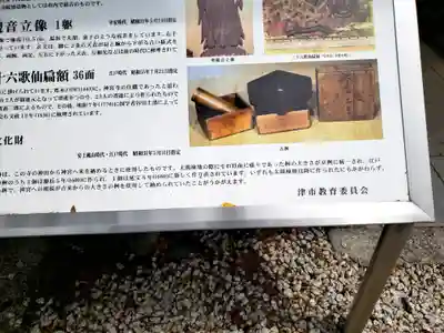 大神宮寺御倉堂(三重県)