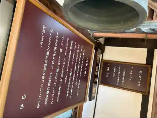 海岸寺(愛知県)