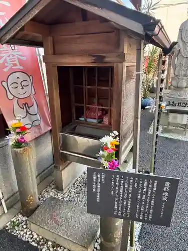 万松寺(愛知県)