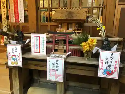 少彦名神社の末社・摂社