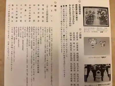 大徳院(愛知県)