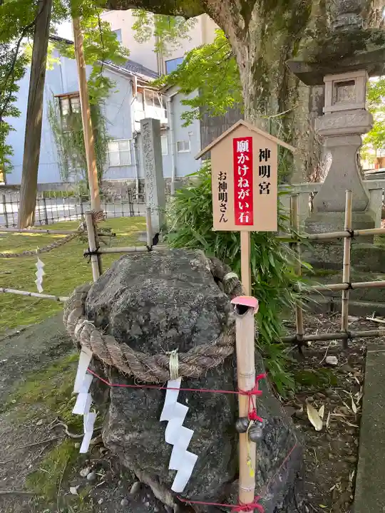 神明宮(石川県)