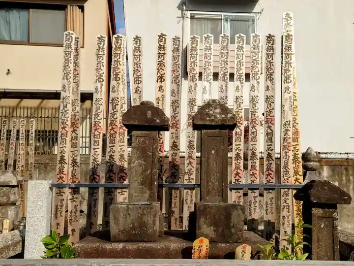 阿弥陀寺(京都府)