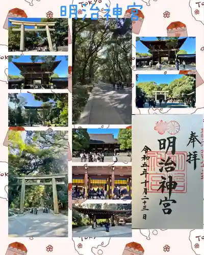 明治神宮(東京都)