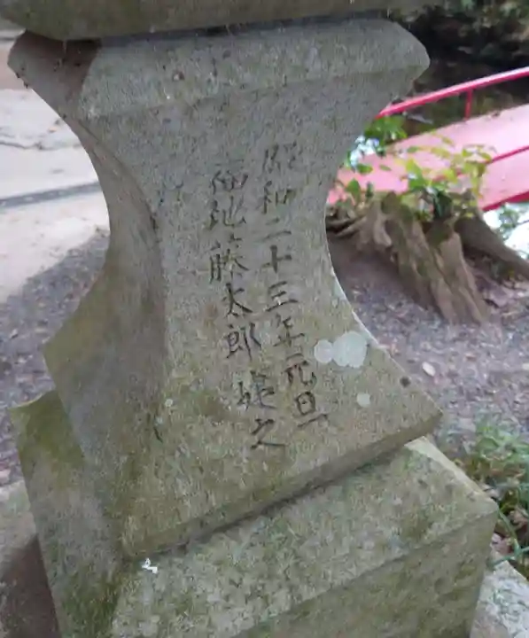 泉神社(茨城県)