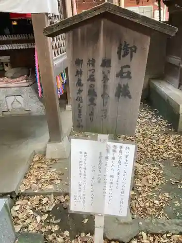 王子稲荷神社の歴史