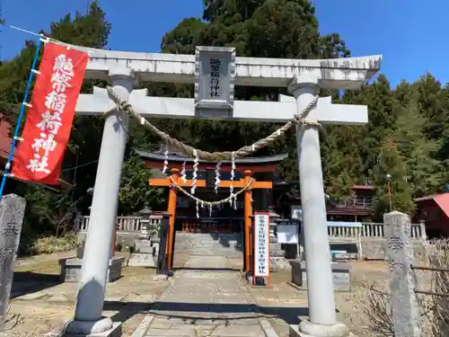 鼬幣稲荷神社の鳥居