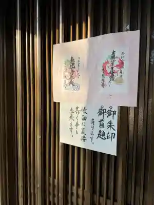 養源寺の{uncategorized: "未分類", other: "その他", undefined: "問題あり", building: "その他建物", grave: "お墓", sacred_gate: "鳥居", guardian: "狛犬", statue: "像", buddha: "仏像", history: "歴史", nature: "自然", garden: "庭園", animal: "動物", pagoda: "塔", temizu: "手水舎", mountain_gate: "山門・神門", sanctuary: "本殿・本堂", subordinate: "末社・摂社", art: "芸術", scenery: "景色", jizo: "地蔵", ema: "絵馬", goshuin: "御朱印", omikuji: "おみくじ", items: "授与品その他", amulet: "お守り", goshuincho: "御朱印帳", eats: "食事", festival: "お祭り", votive_dance: "神楽", shichigosan: "七五三参", wedding: "結婚式", experience: "体験その他", initially: "初詣", around: "周辺", anti_infection: "感染症対策"}