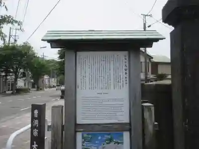 大安寺(静岡県)