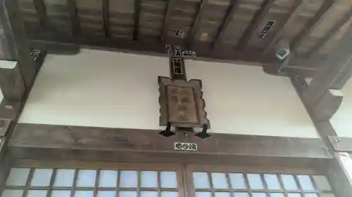 八坂三峯神社の本殿・本堂