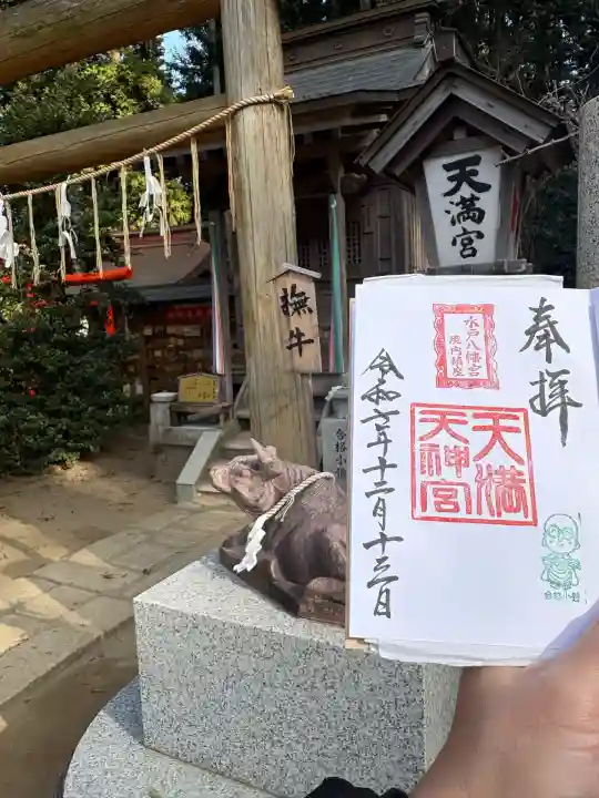 水戸八幡宮(茨城県)