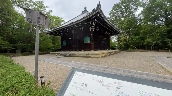 仁和寺(京都府)