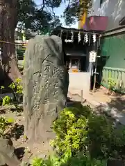 立石熊野神社の建物その他