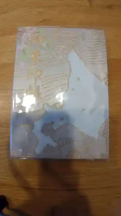 阿邪訶根神社の御朱印帳