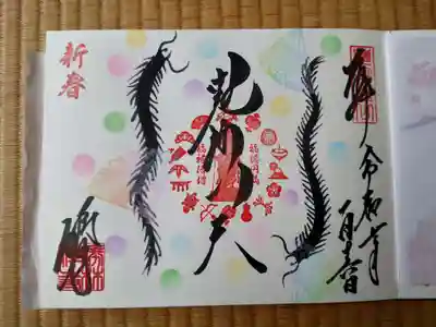 勝林寺(京都府)