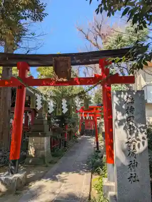 徳持神社(東京都)
