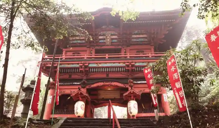 水澤寺(水澤観世音)の山門・神門