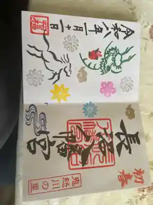 長沼八幡宮(栃木県)