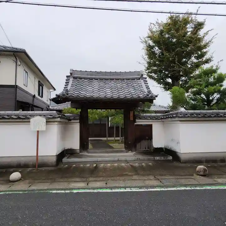 専念寺(滋賀県)