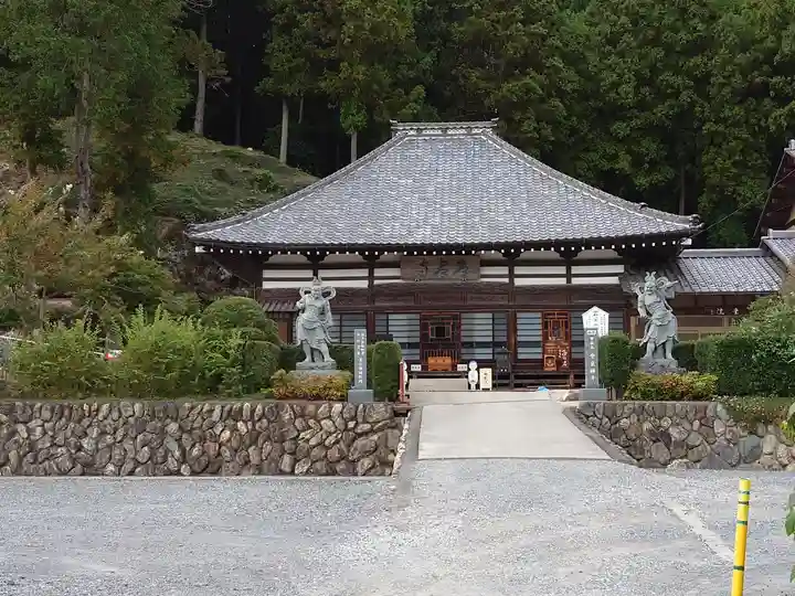 常泉寺(埼玉県)