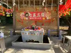 鎌数伊勢大神宮(千葉県)