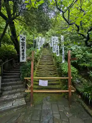 杉本寺(神奈川県)
