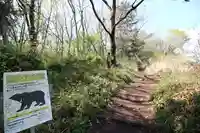 弘法山 大師堂(神奈川県)