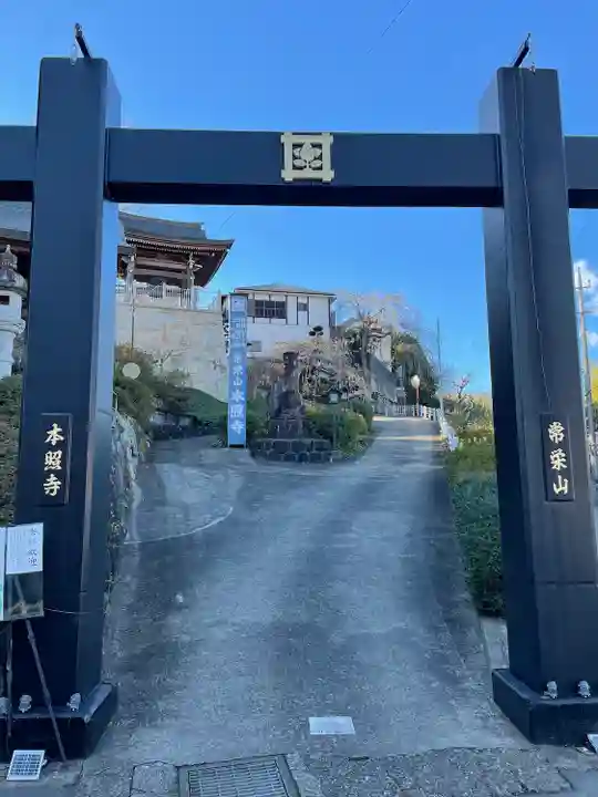 本照寺の山門・神門