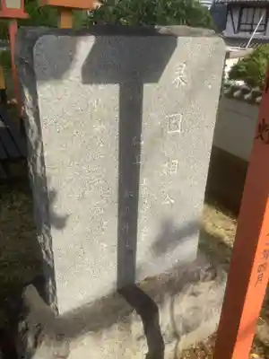 長福寺のその他建物