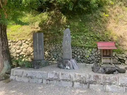 温泉神社〜いわき湯本温泉〜(福島県)