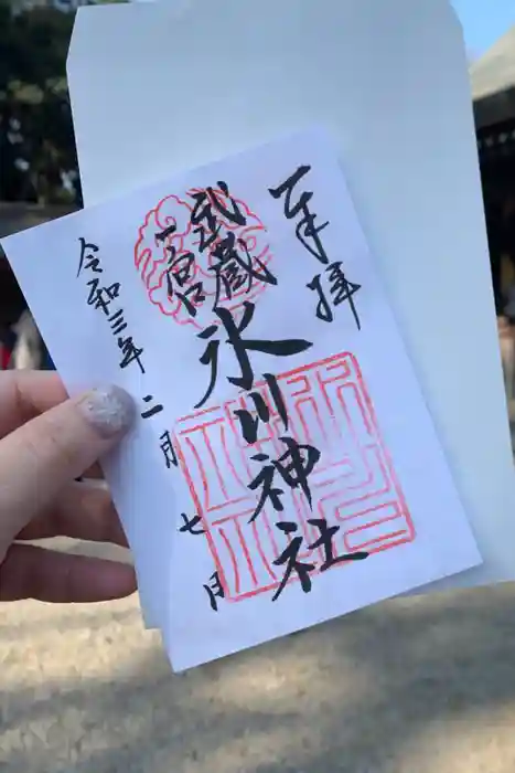 武蔵一宮氷川神社の御朱印