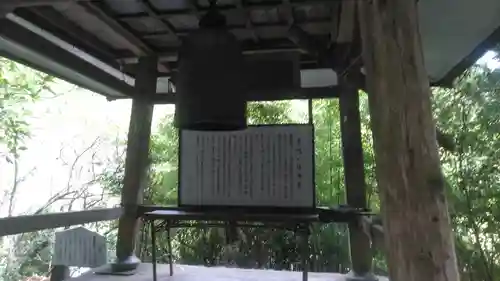 龍門寺のその他建物