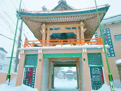 本龍寺の山門・神門