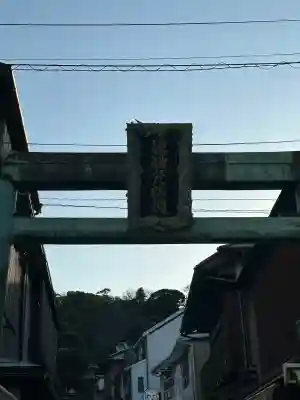 江島神社(神奈川県)