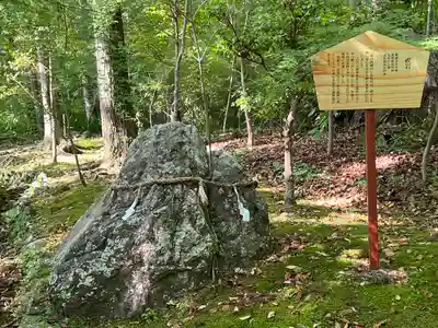 土佐神社(高知県)