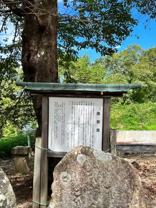 杉沢観音(山形県)