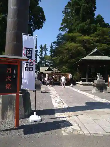 國魂神社の庭園