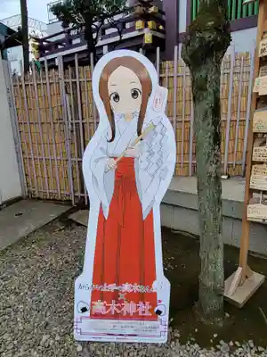 高木神社のその他建物