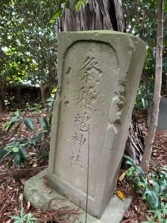 神明神社(千葉県)
