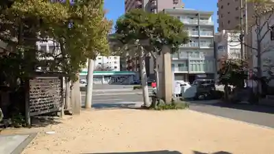 出雲大社松山分祠の庭園