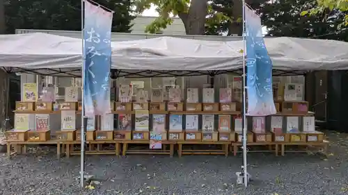 札幌諏訪神社のおみくじ