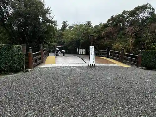 伊勢神宮外宮（豊受大神宮）(三重県)
