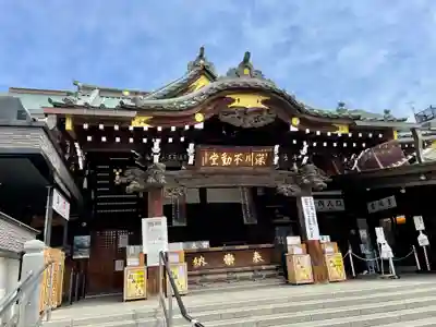 成田山深川不動堂（新勝寺東京別院）(東京都)
