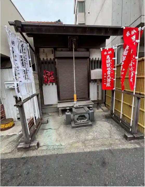 馬頭観音堂(神奈川県)