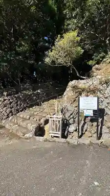 阿弥陀寺(和歌山県)