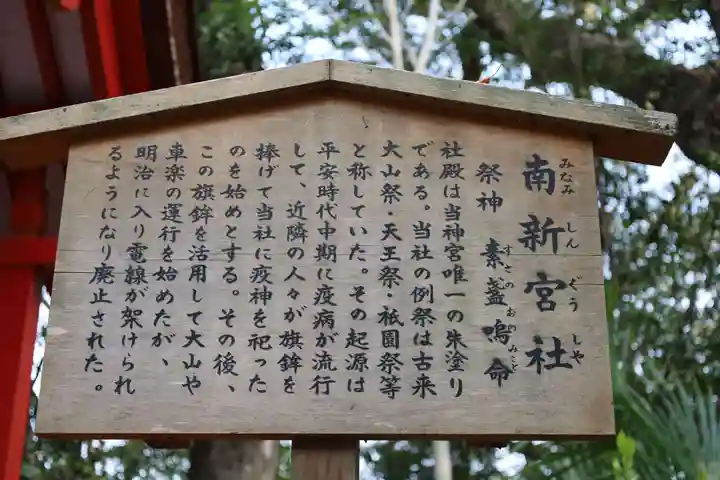 熱田神宮(愛知県)