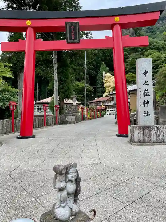 中之嶽神社(群馬県)